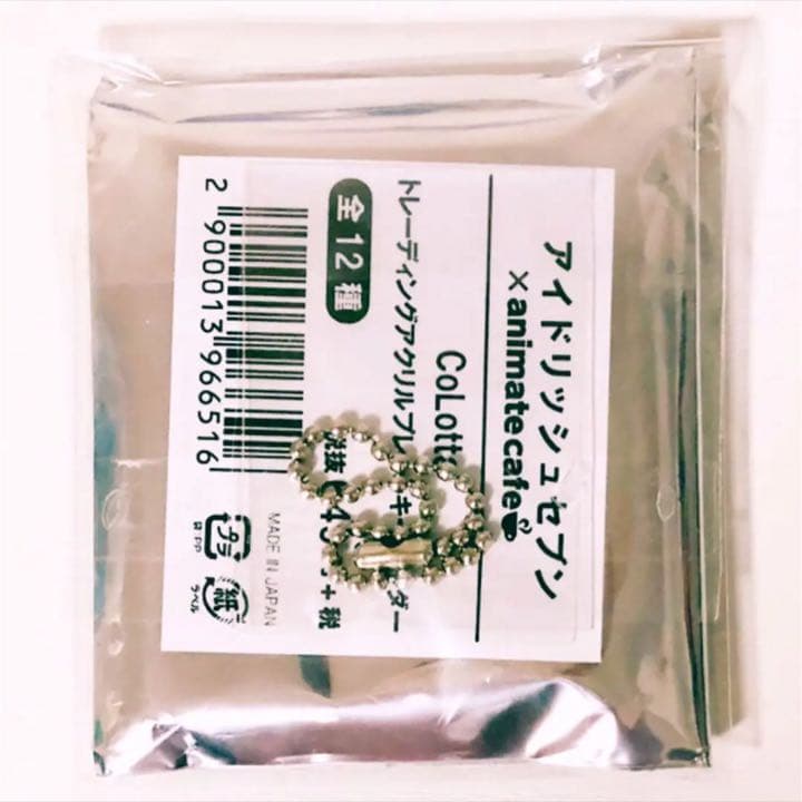 新品★アイナナ★アニカフェ【八乙女楽】CoLotta★コロッタ