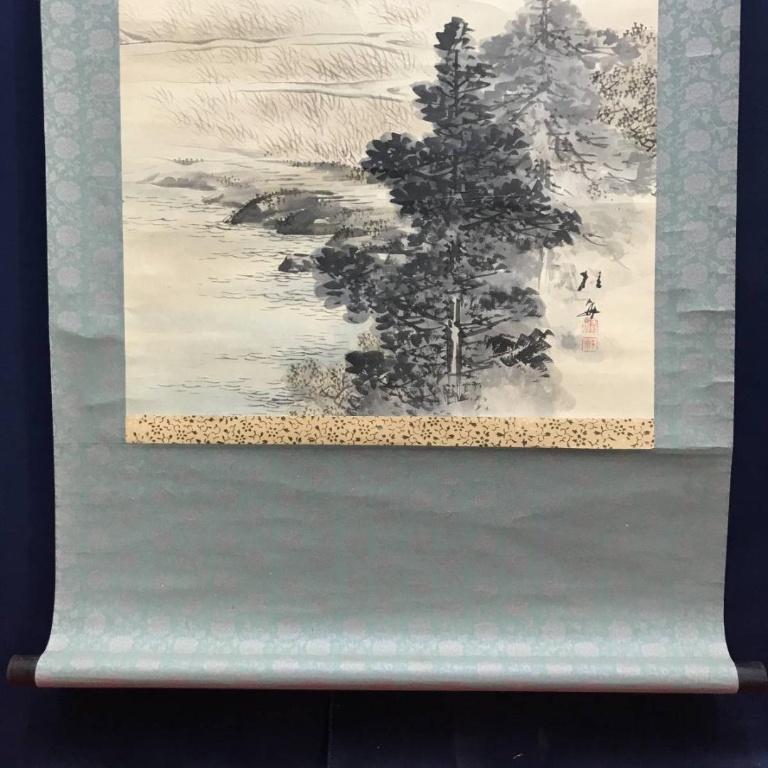 【真作】羽田桂舟/田家図/山水図/秋景山水図/掛軸/名家伝来/AC-749