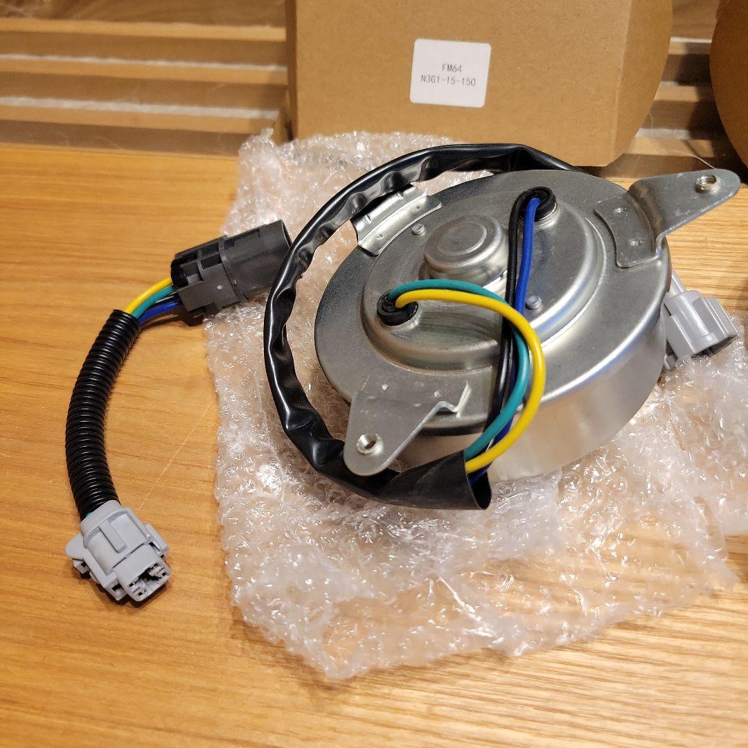 ラジエーター用 電動 ファンモーター 後期用変換ハーネス付き 左右2個セット