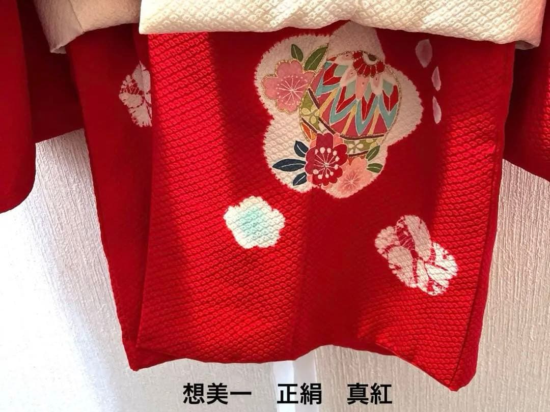 想美一　正絹　真紅　美品　絞り手描き七五三着物セット　3歳　白被布　日本製
