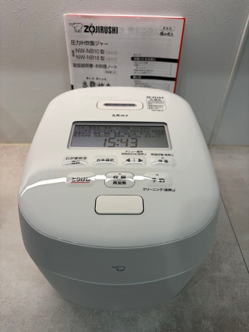 象印 圧力IH炊飯ジャー 炎舞炊き 豪炎かまど釜 5.5合炊NW-NB10-WA