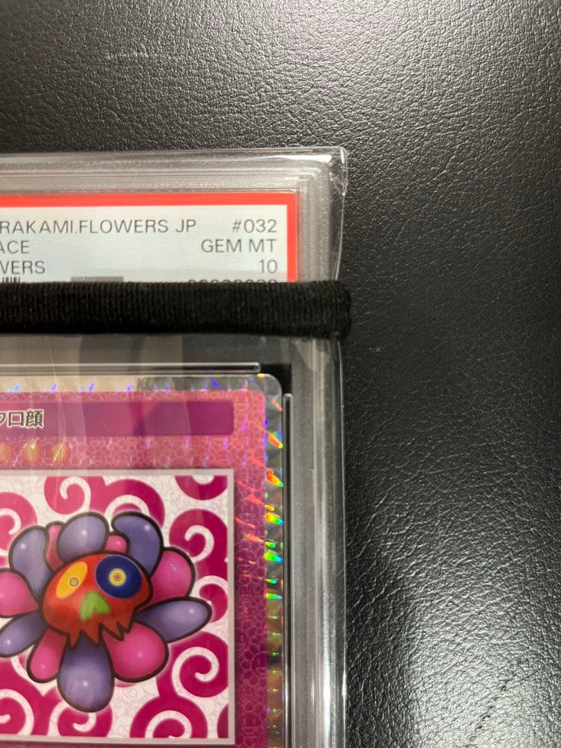 【PSA10】日本語　ドクロ顔　SR 108フラワーズ　村上隆　032