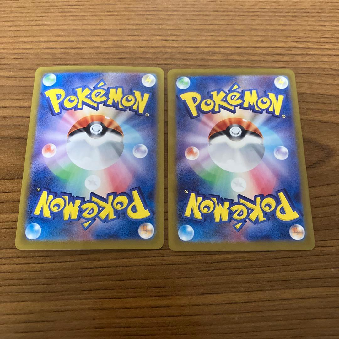 ゼイユsar 2枚セット