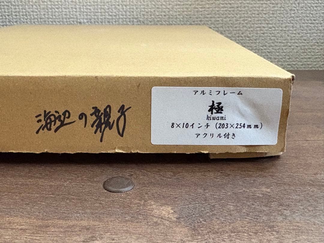 額縁 11×14inch(6枚)＋8×10inch(7枚)セット