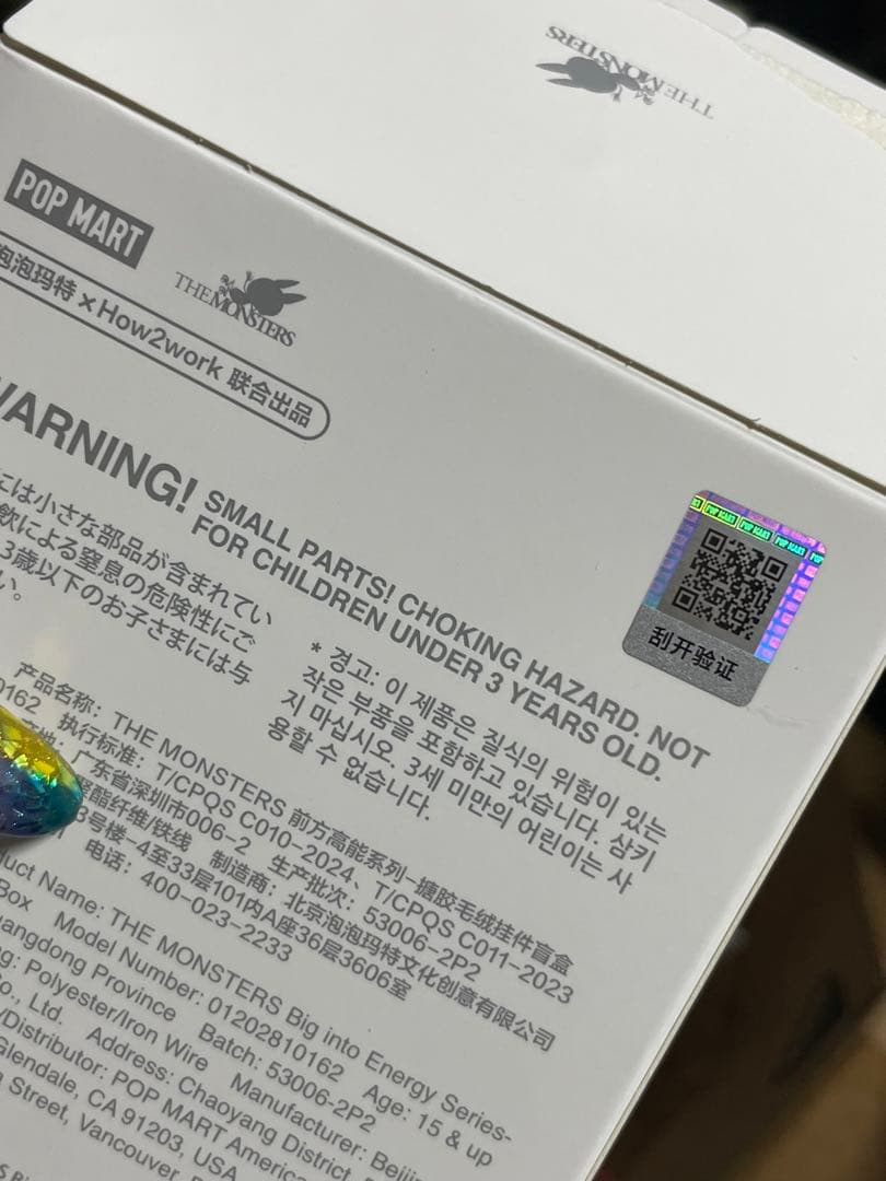 POP MART Big into Energy アソート
