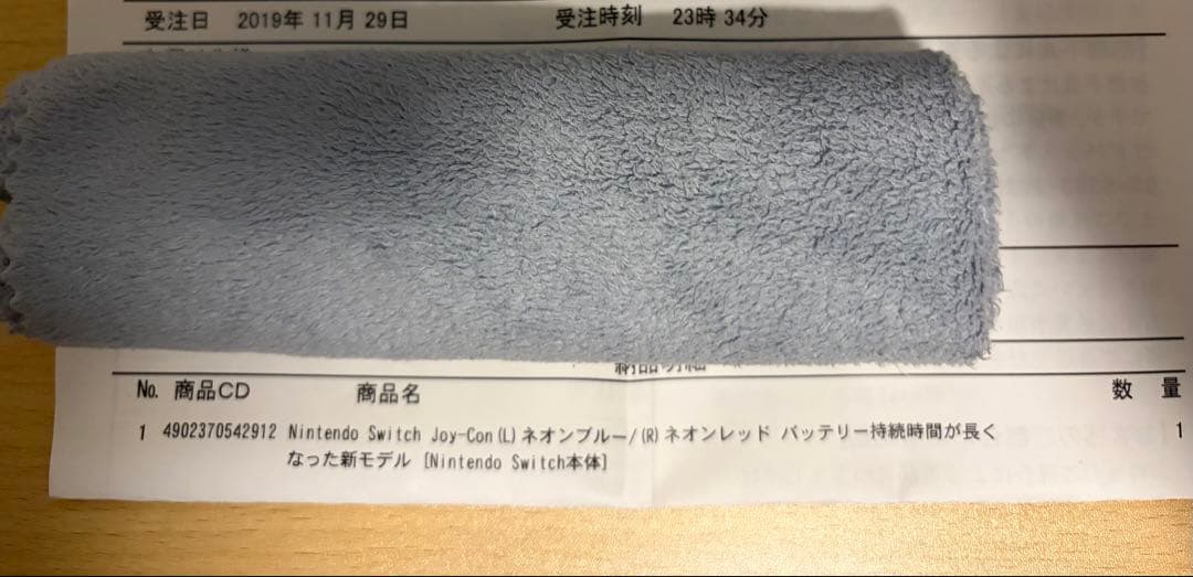 中古　Nintendo Switch 本体 青/赤 バッテリー強化版