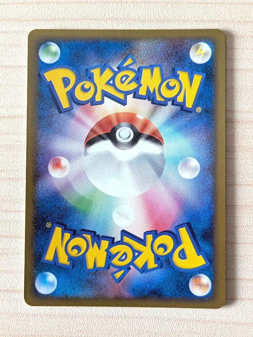 ポケカ アルセウス 超克の時空へ 映画公開記念ランダムパック2009 7枚セット