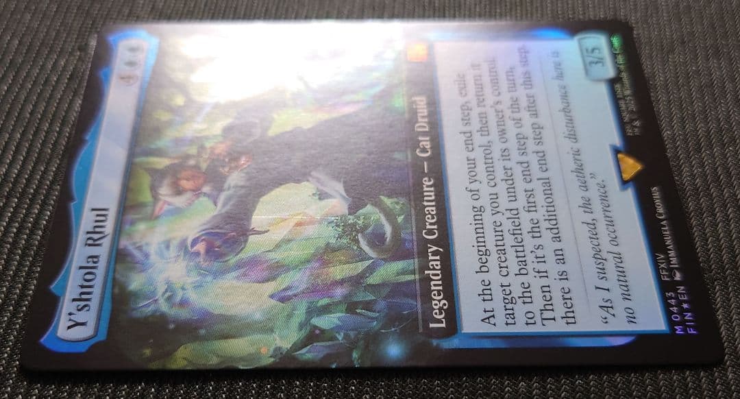 mtg 高騰中 バンドル限定 拡張 FOIL ヤ・シュトラ・ルル fin