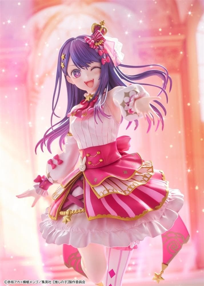 特典付き【推しの子】アイExhibition ver.1/7[KADOKAWA]