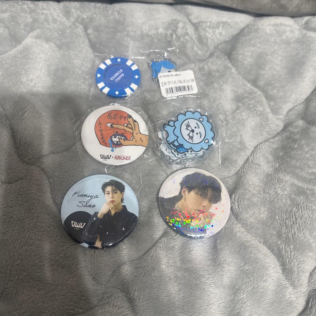 OWV 佐野文哉　グッズ　まとめ売り