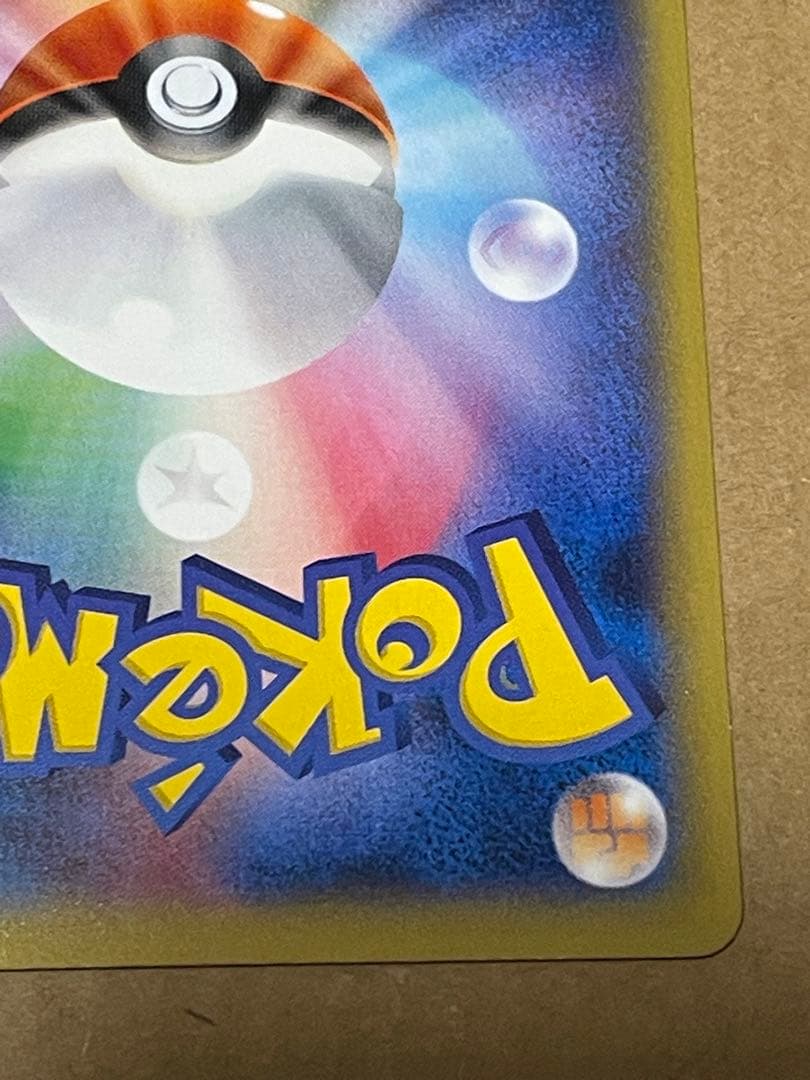 MゲンガーEX：白いメガゲンガーキャンペーン PROMO 079/XY-P