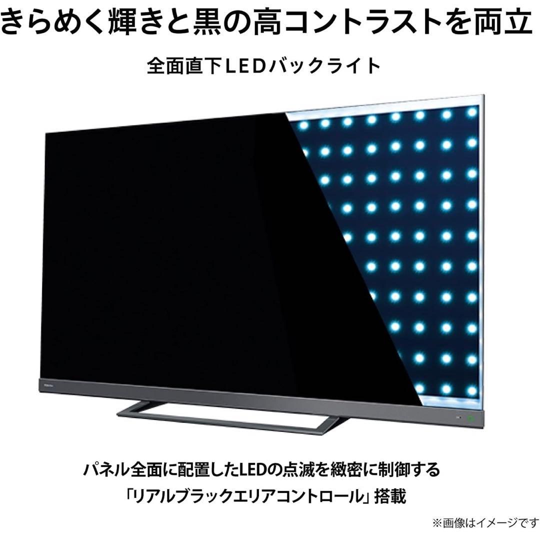 TOSHIBA 65Z740X 65V 4K液晶テレビ 2020年モデル