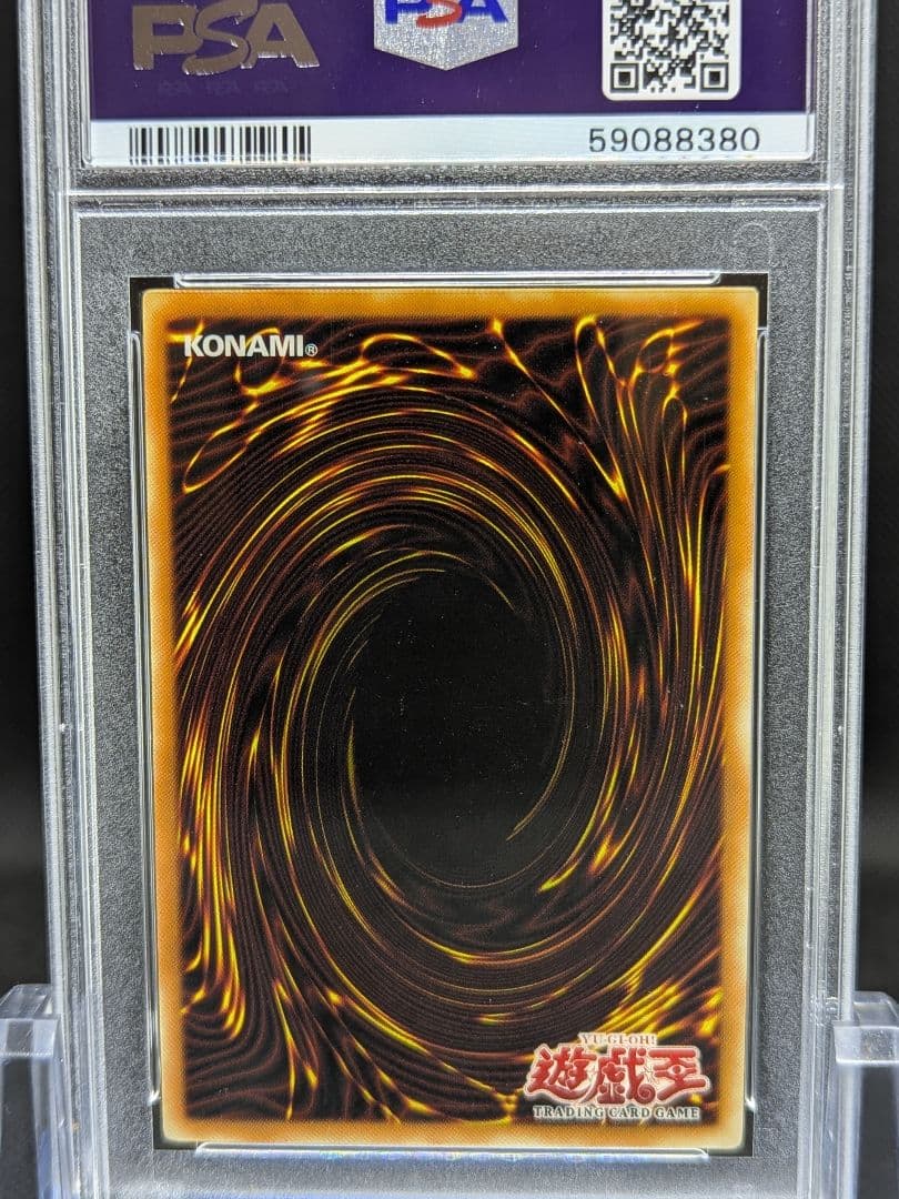 PSA9 遊戯王旧アジア エンド・オブ・アヌビス シークレット