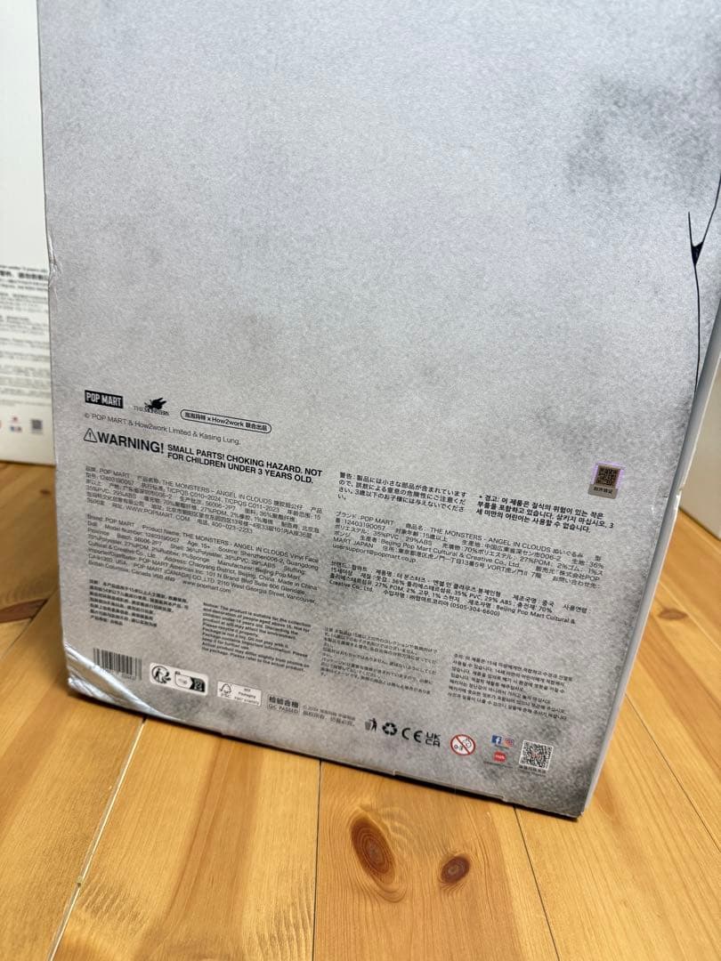 【正規品】THE MONSTERS ZIMOMO ジモモ ラブブ　特大2体セット