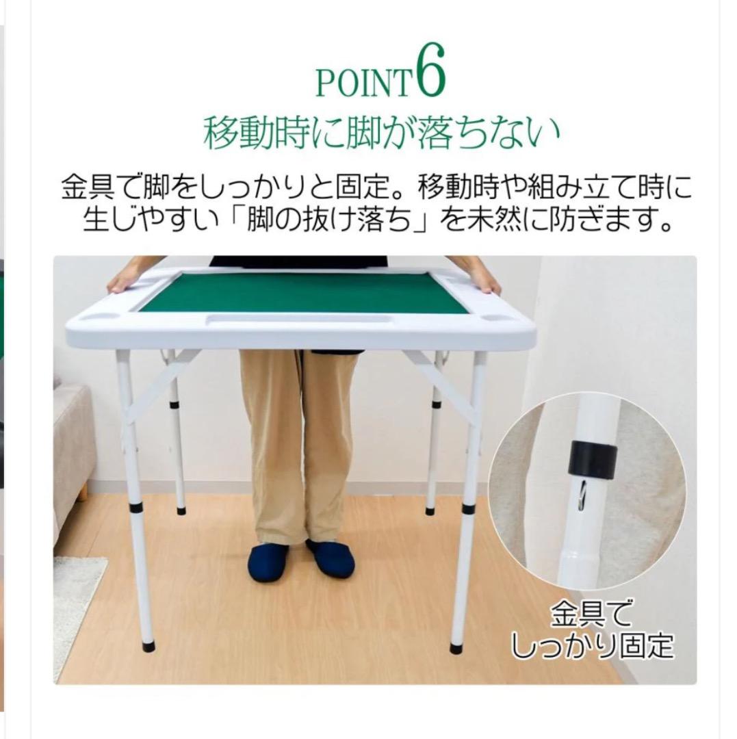新品未使用品 麻雀卓折りたたみ式　【黒】 北海道、沖縄県、離島送料代金負担