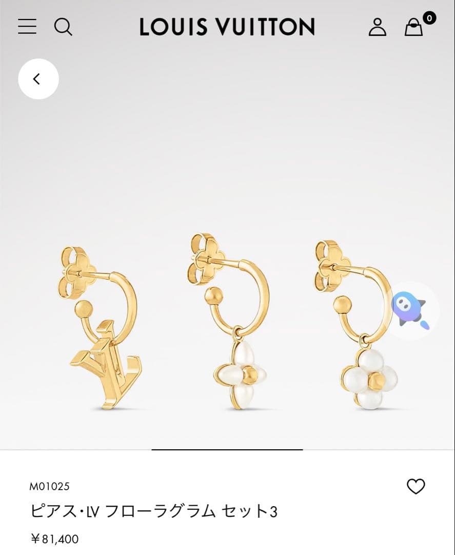 LOUIS VUITTON フラワーモチーフ ピアス