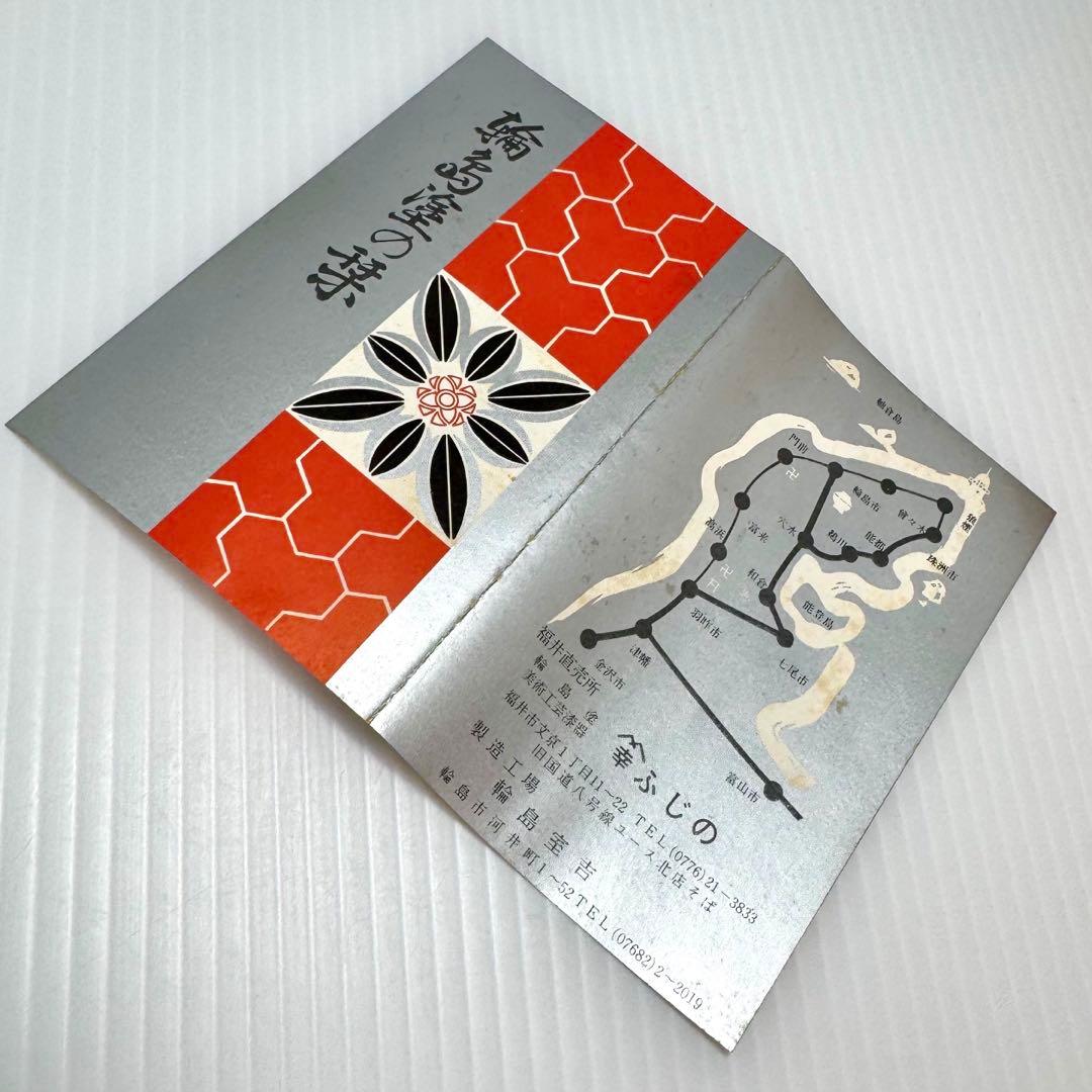 新品 輪島塗 汁椀 お椀 ５客セット 漆 漆器 伝統工芸 吸物椀 輪島漆器