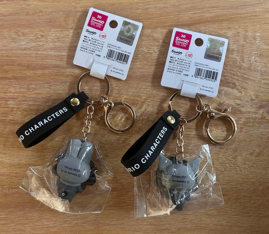 黒ミャクミャク　クロミ　マイメロ　サンリオ　キーホルダー