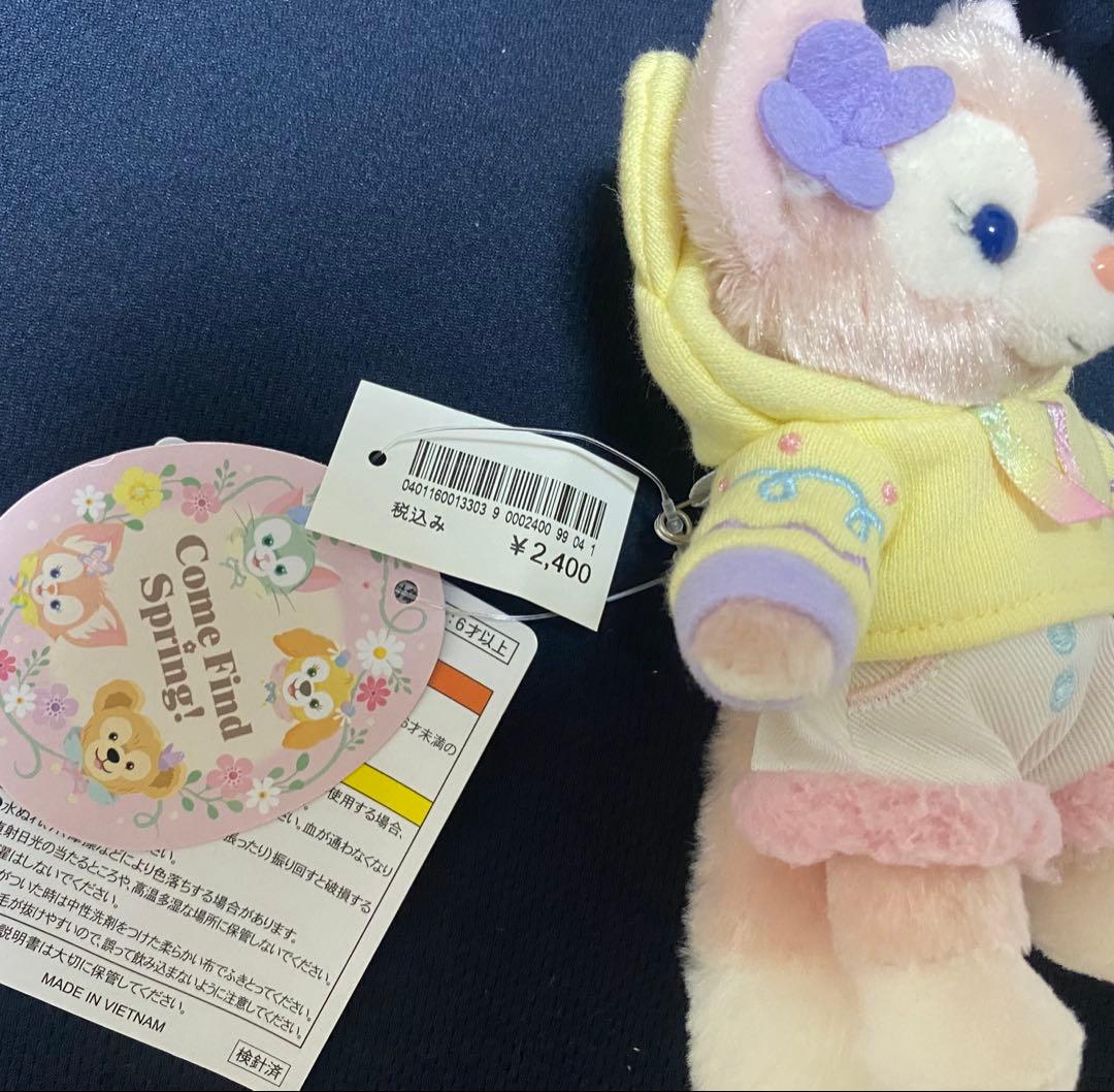 ダッフィーアンドフレンズ　グッズまとめ売り