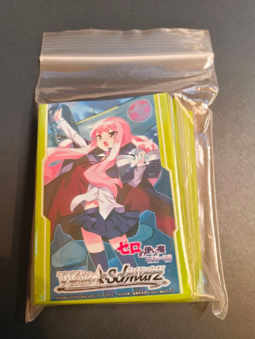 虚無のルイズ スリーブ 50枚セット ゼロの使い魔