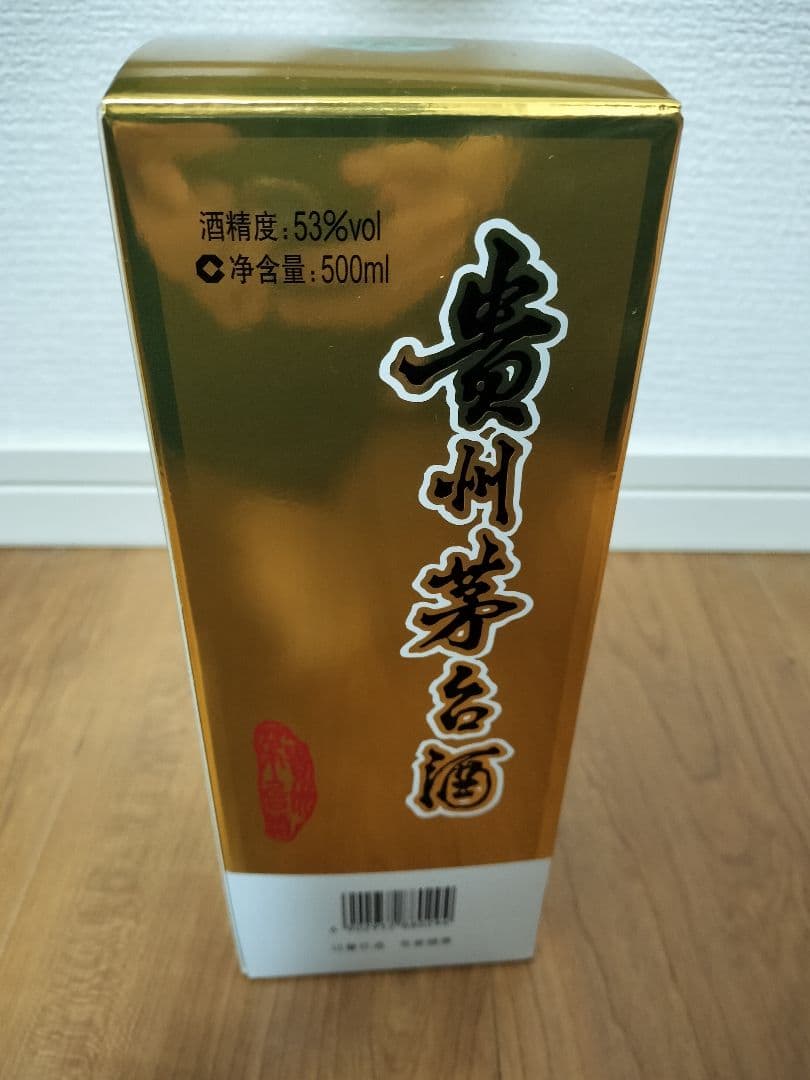 貴州茅台酒 MOUTAI 白酒 2025 500ml 新品