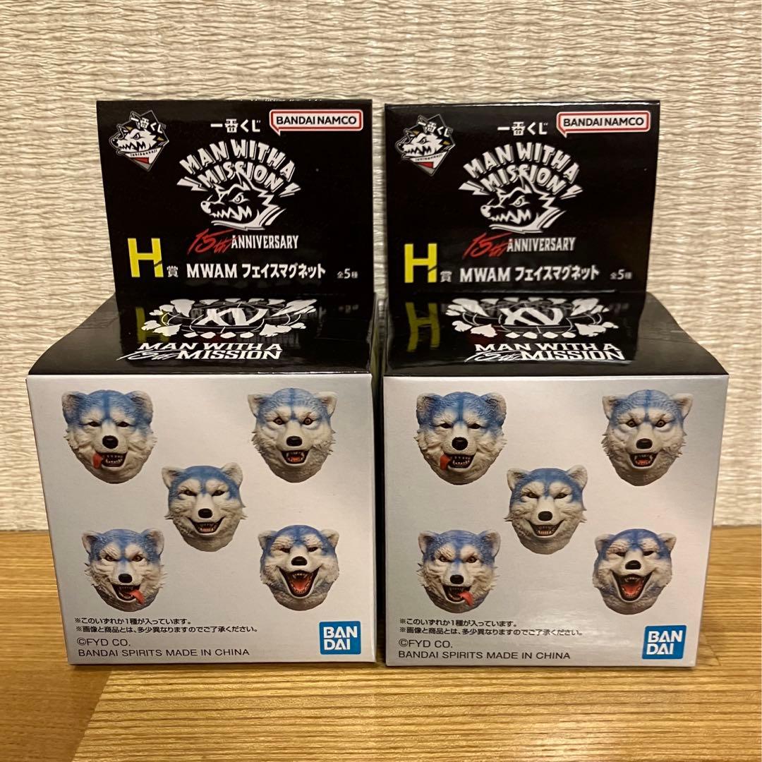 一番くじ MAN WITH A MISSION スペシャルセット