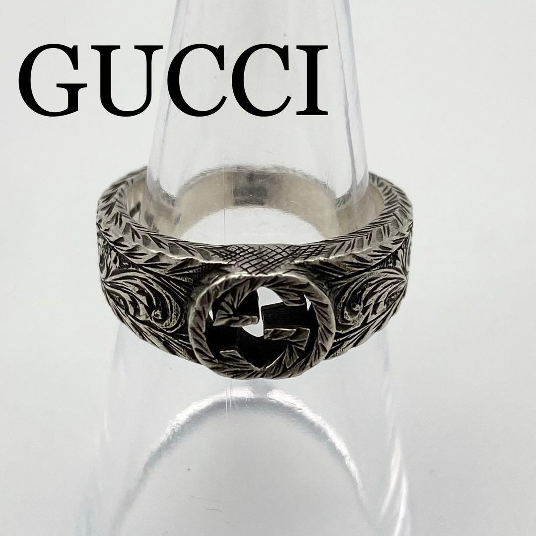 GUCCI リング　指輪　インターロッキング　シルバーリング　アラベスク　13号