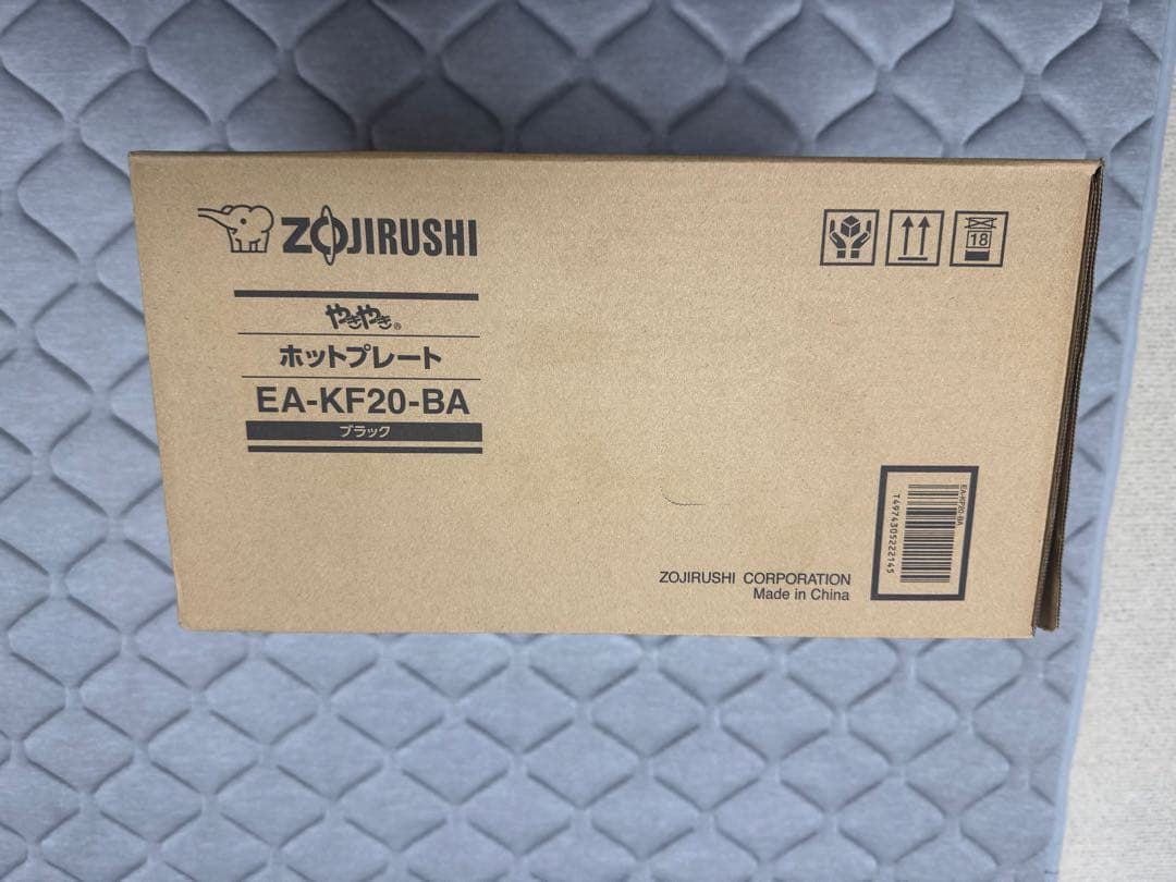 象印 ホットプレート（即購入価格）