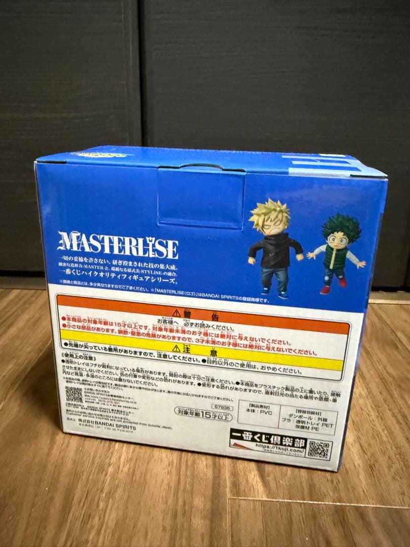 一番くじ 僕のヒーローアカデミア B賞 爆豪勝己　 E賞 いずく&かつき