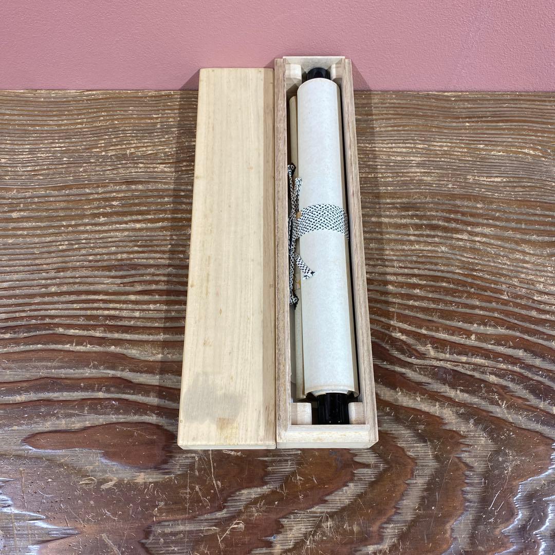 美品 掛け軸 瑞龍山雲澤禅寺 足立泰道作「清風万里秋」共箱 禅語 茶掛け