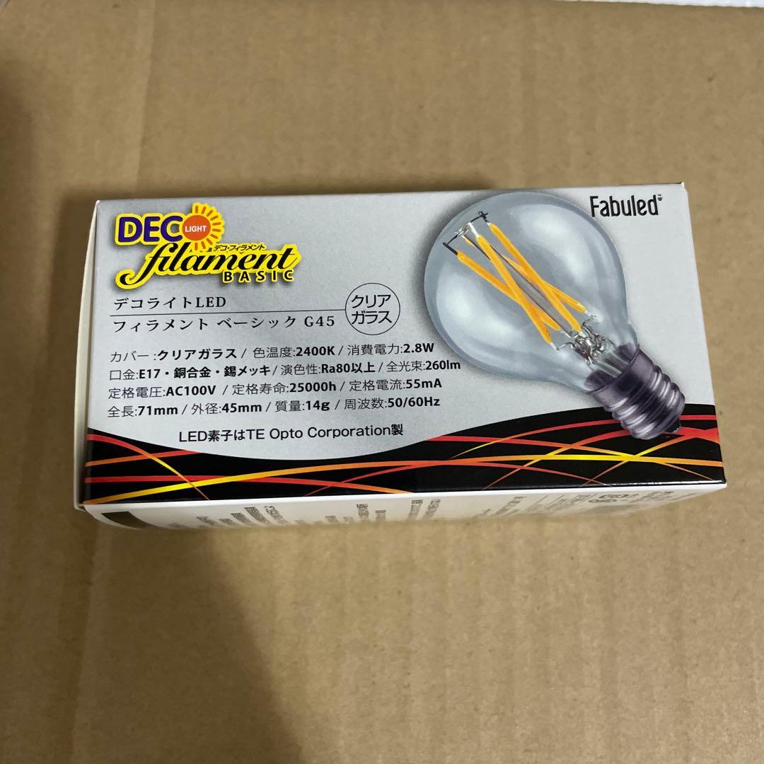 シャンデリア 5灯　アンティーク　 OB-068-5 MU-RA Astre