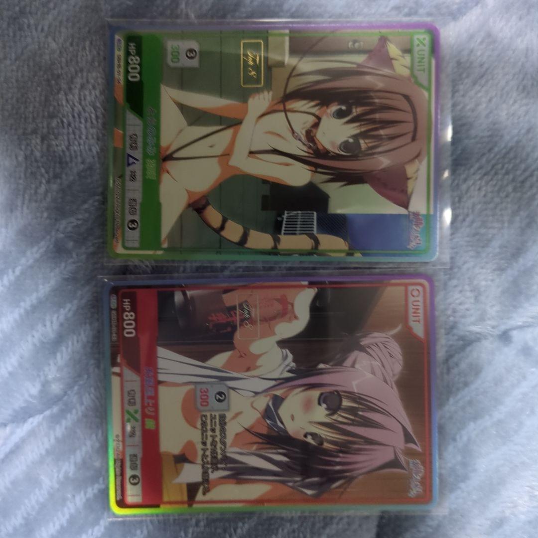 ディバインクロス　素晴らしき日々2枚セット　羽咲、鏡