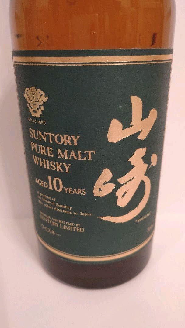 サントリー 山崎 10年ピュアモルトウイスキー グリーンラベル