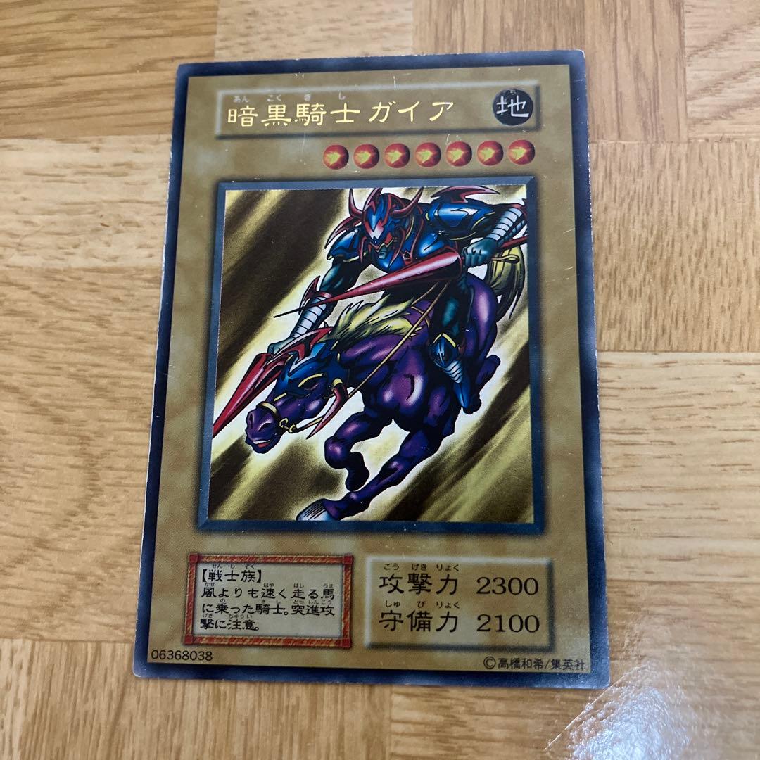 暗黒騎士ガイア 初期