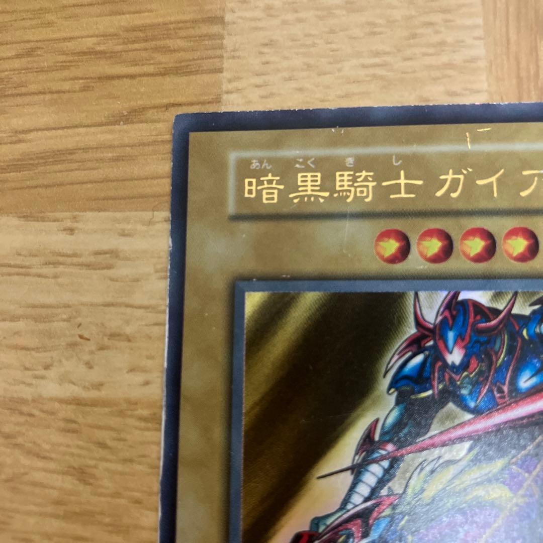 暗黒騎士ガイア 初期