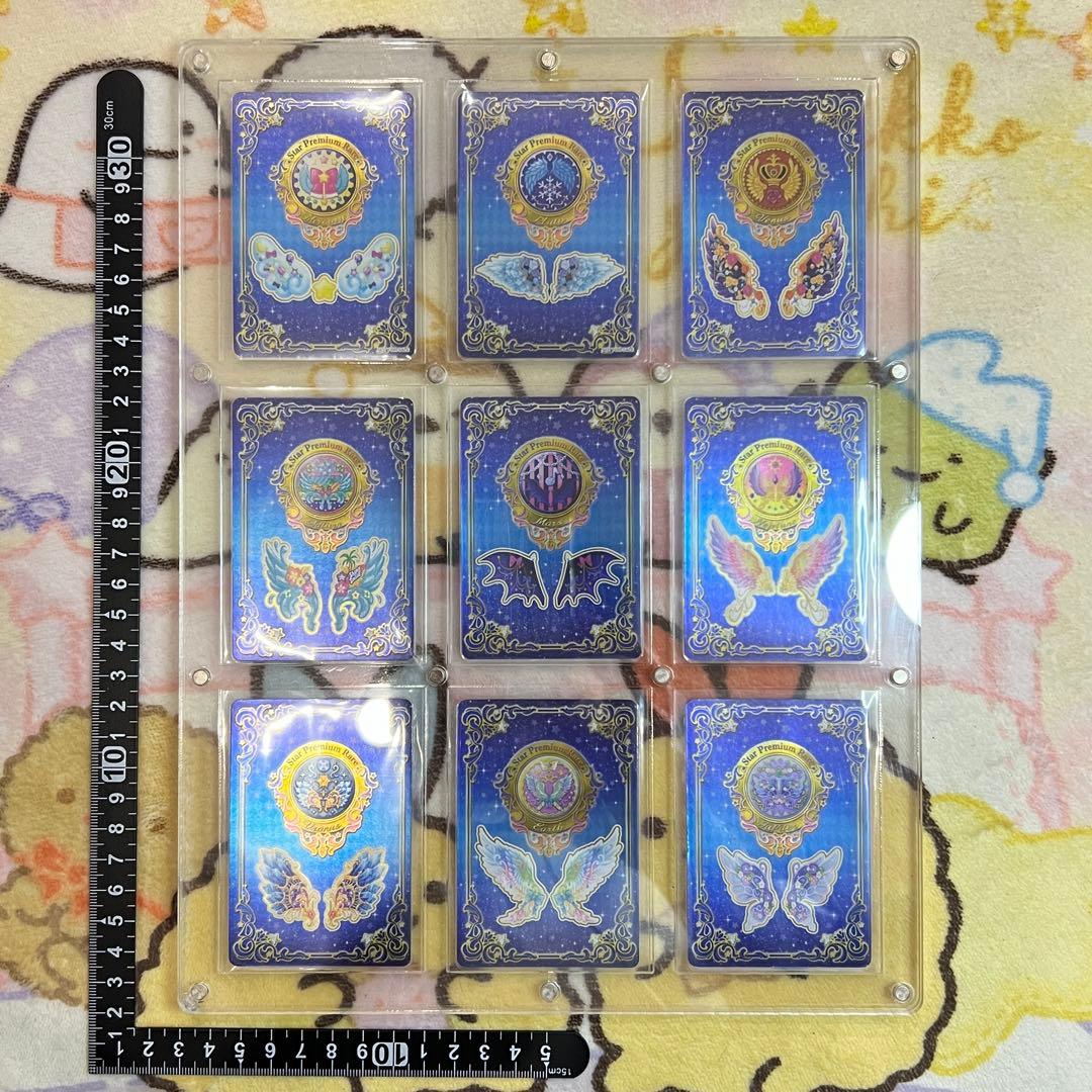 アイカツ 星のツバサ10枚セット