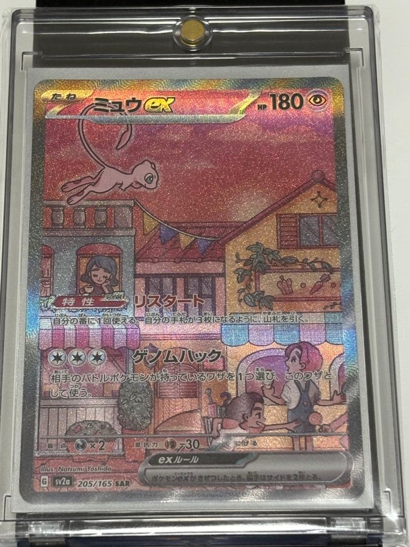 【引退】【最終値下げ】ポケカ引退品 1000枚以上 高額カード多数