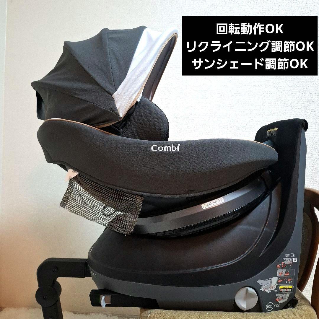 【送料無料】combi クルムーヴスマート ISOFIX エッグショック