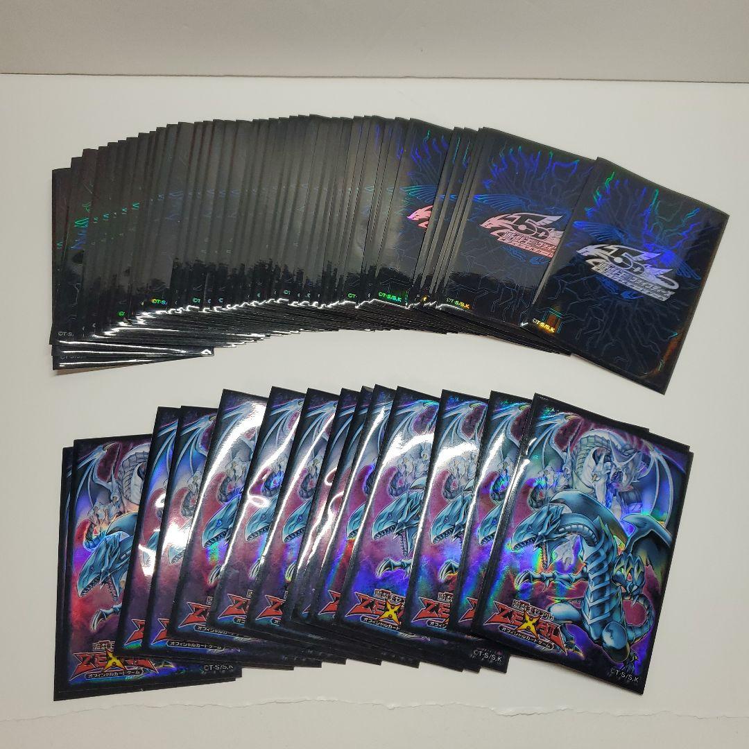 原石ブルーアイズデッキ　スリーブ付き