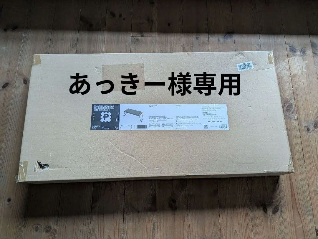 BLACKDEER 　折りたたみIGTテーブル【新品未開封】