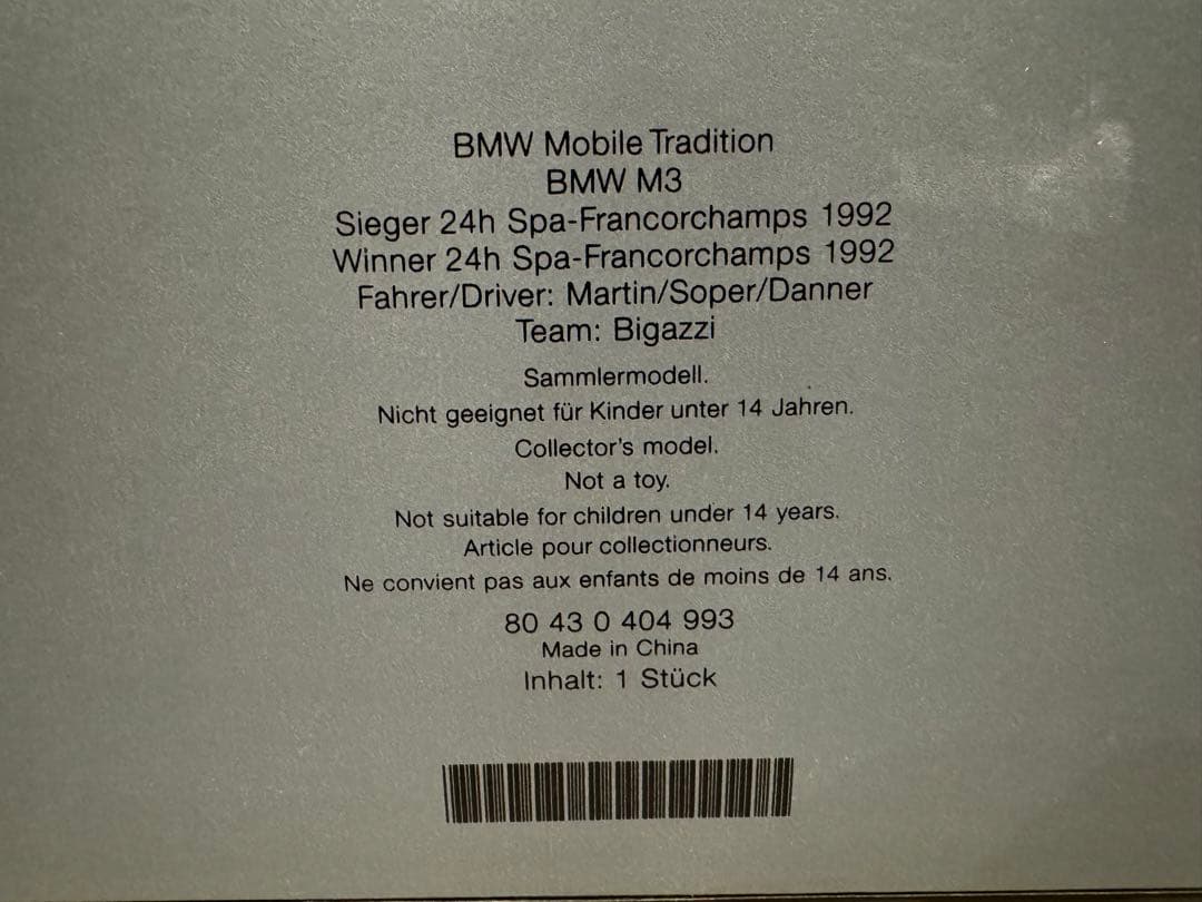 BMW M3 E30 24h Spa 1992 ミニチャンプス ディーラー 43