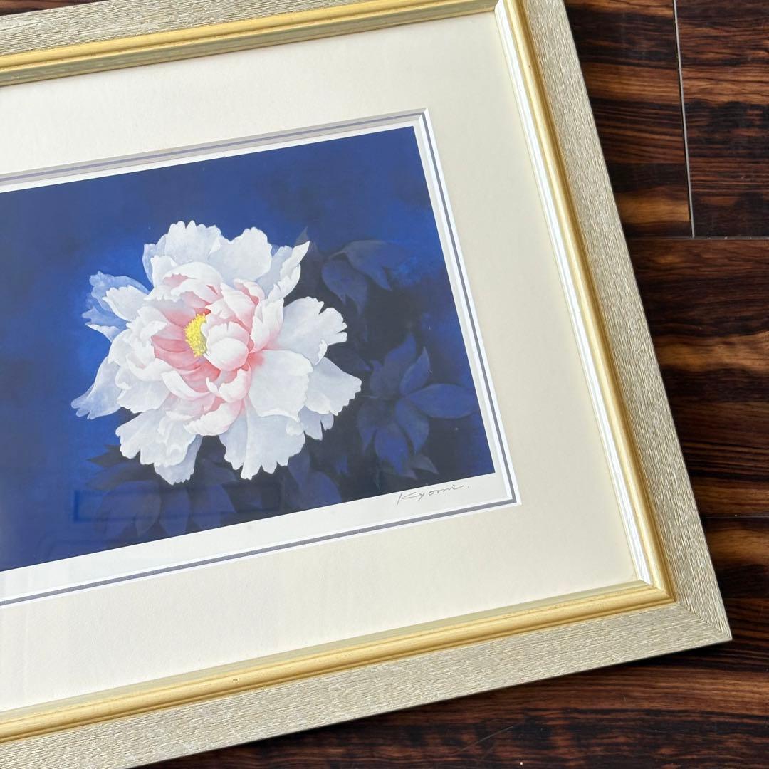 飯名京美「相思(そうし)」版画 7/200 額装 アーカイバル・プリント K