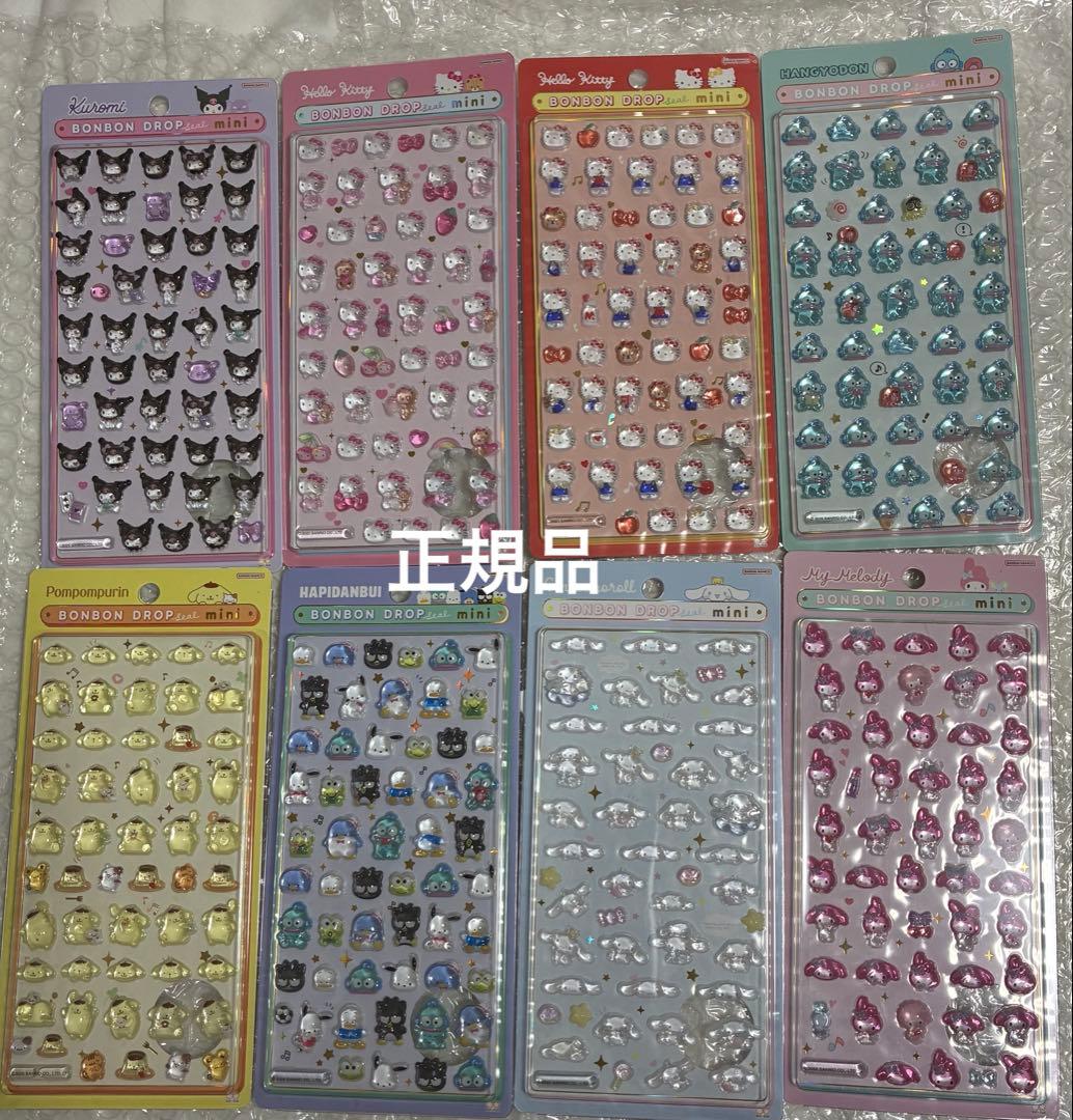 ボンボンドロップミニシール　8種　コンプリート　サンリオ　正規品　サンスター文具