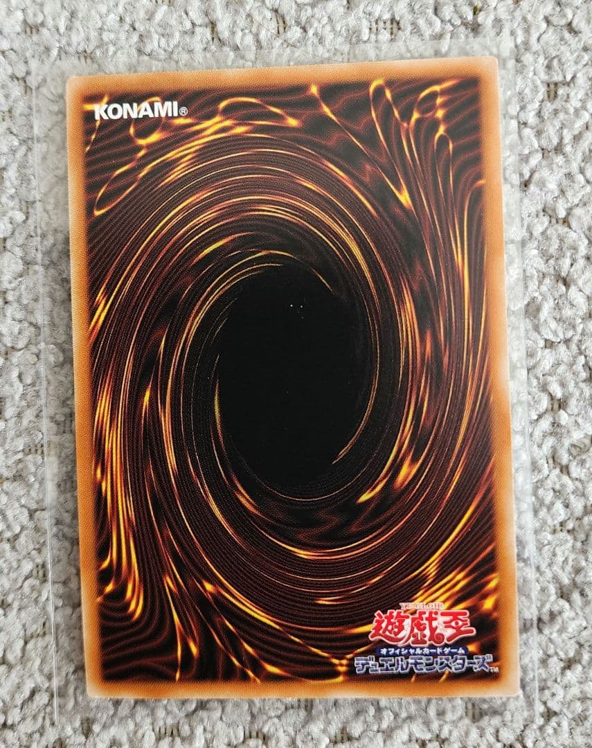 遊戯王　シューティングスタードラゴン　プリズマ　プリシク