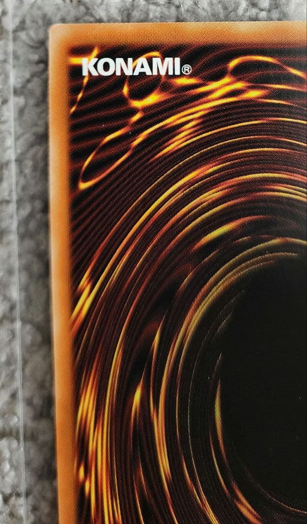 遊戯王　シューティングスタードラゴン　プリズマ　プリシク