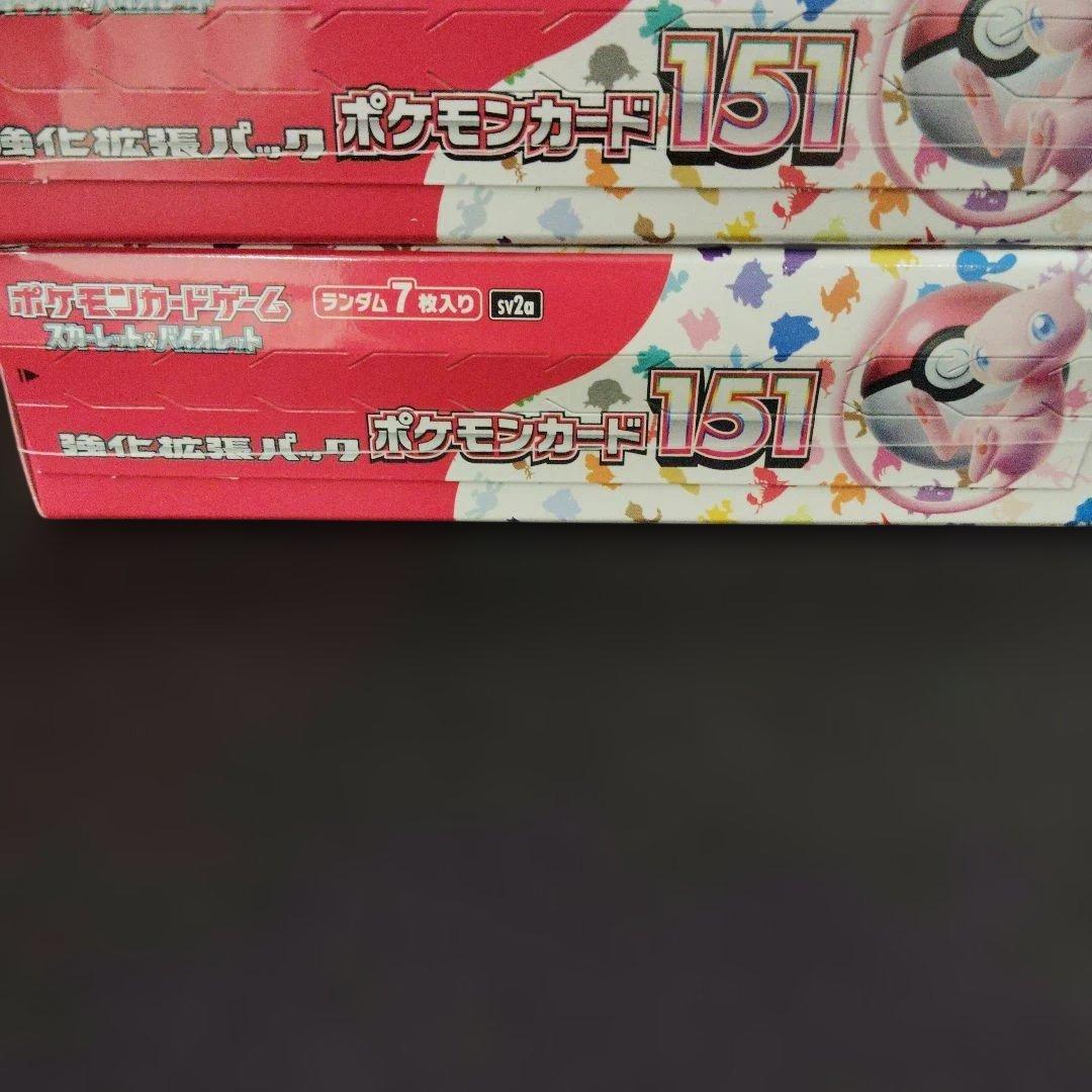 ポケモンカード151 ボックス シュリンク付き未開封品