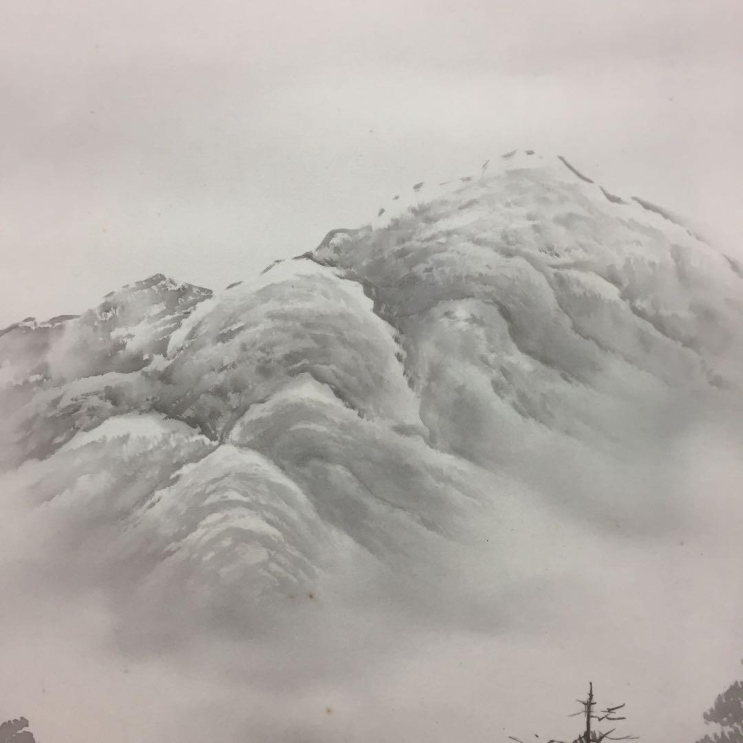 掛け軸 佐川 高徳作 彩色山水 桐箱付き