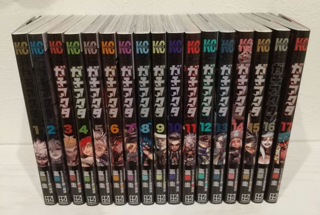 ガチアクタ 全17巻セット