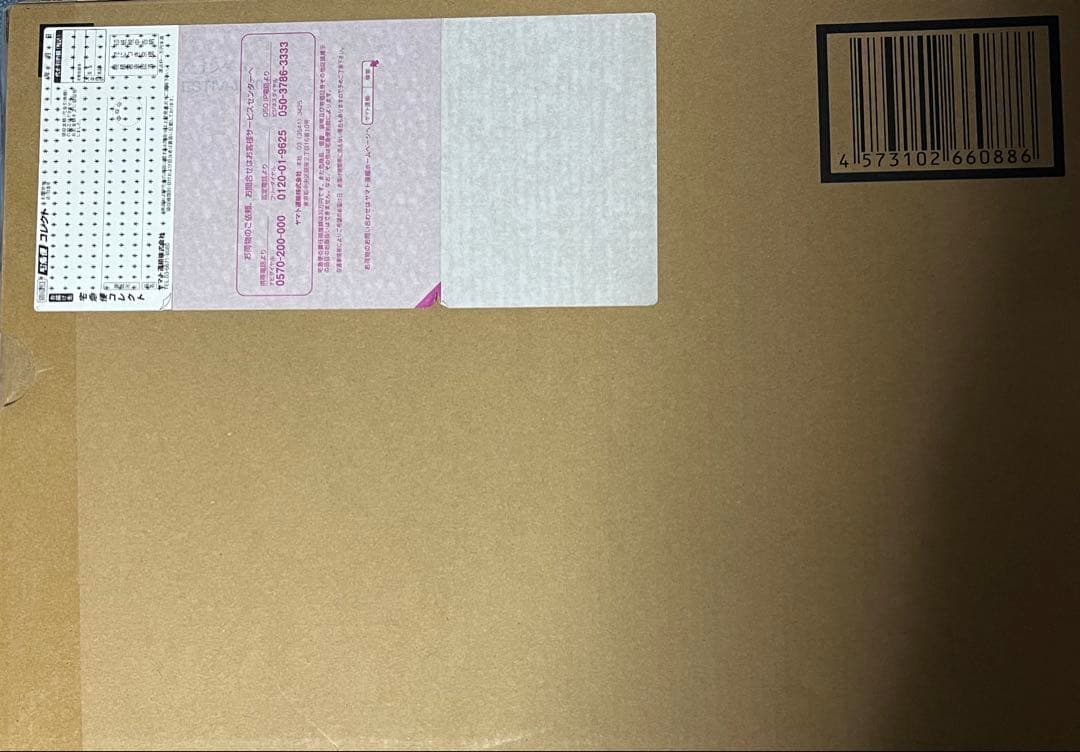 輸送箱未開封　L BUILD　ストライクフリーダムガンダム 2024