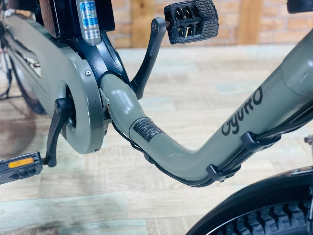 2021年モデル ギュトクルーム 子供乗せ電動アシスト自転車 H3098